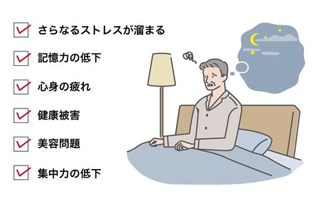 祖先干擾睡眠|我們的祖先如何影響現代睡眠習慣？